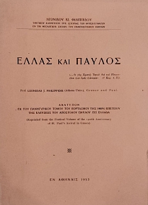 ����� ��� ������ (75.611�)