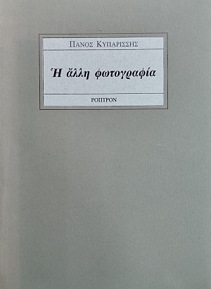 � ���� ���������� (75.502�)