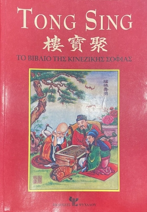 �� ������ ��� ��������� ������ (75.368�)