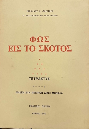 ��� ��� �� ������ (75.375�)