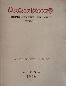 �������� �������� ����� � 34-57 (75.650�)