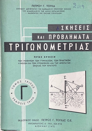 �������� ��� ���������� �������������� ����� ������ (32.254�)