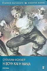 � ���� ��� � ����� (75.288�)