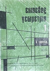 �������� ��������� 1 (39.999�)