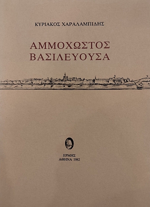 ���������� ����������� (75.513�)