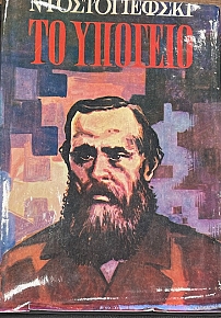 �� ������� (75.409�)