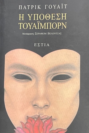 � ������� ���������� (75.442�)