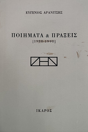 �������� ��� ������� (75.503�)