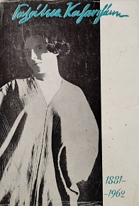 �������� ���������� (75.550�)