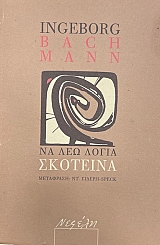 �� ��� ����� �������� (75.325�)