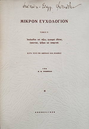 ������ ���������� ����� � (75.618�)