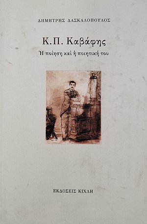 �.�. ������� � ������ ��� � �������� ��� (75.549�)