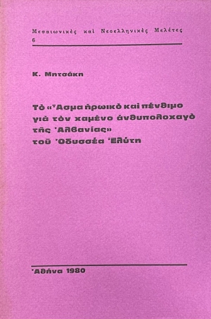�� ���� ������ ��� ������� ��� ��� ������ ������������ ��� �������� ��� ������� ����� (75.301�)
