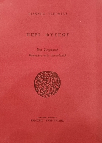 ���� ������ (75.631�)