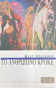 �� ��������� ����� (75.400�)