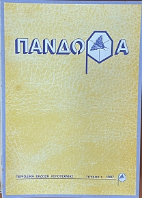 ������� 1 (75.269�)