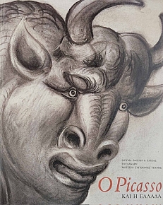 � PICASSO ��� � ������ (75.627�)