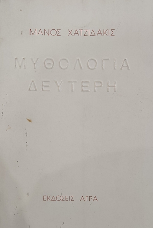 ��������� ������� (75.514�)