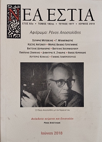 ��� ����� 1877 �������� ����� ����������� (75.649E)