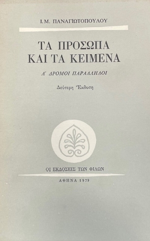 �� ������� ��� �� ������� �� ������ ���������� (75.294�)