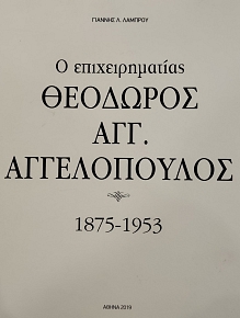 � �������������� �������� ���. ������������ 1875-1953 (76.247�)