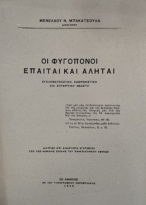 �� ��������� ������� ��� ������ (76.226�)