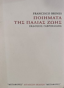 �������� ��� ������ ���� (76.099�)