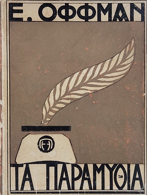 �� ��������� (75.906�)