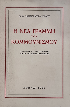 � ��� ������ ��� ������������ (75.926�)