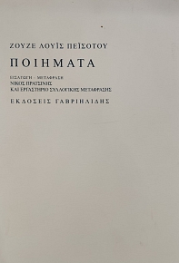 �������� (76.090�)