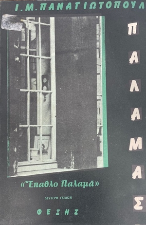 ������ �������  (9973�)