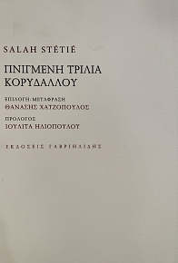 �������� ������ ���������� (76.091�)