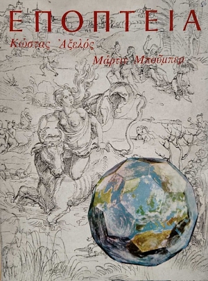 �������� 56 ������ ������ ������ �������� (75.864�)