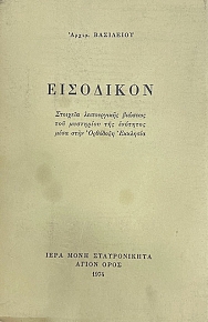 ��������� (44.542�)