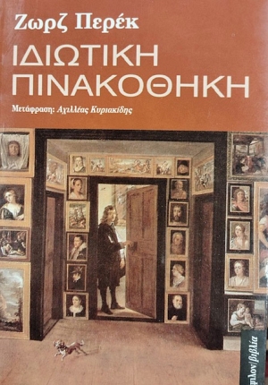 �������� ���������� (76.102�)