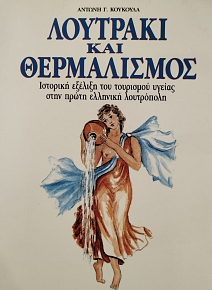 �������� ��� ����������� (75.944�)