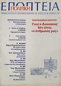 �������� 138 (75.901�)