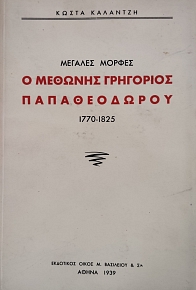 � ������� ��������� ������������ (75.999�)