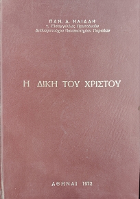 � ���� ��� ������� (25.563�)