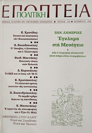 �������� 139 (75.900�)