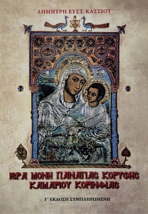 ���� ���� �������� ������� �������� ��������� (76.003�)