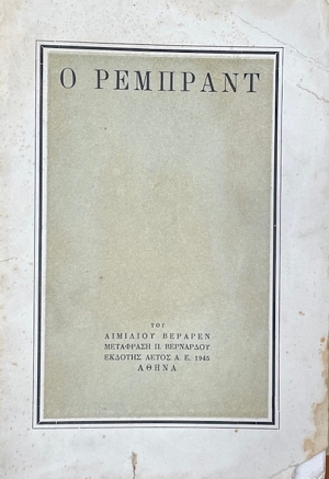 � ��������   (1822�)