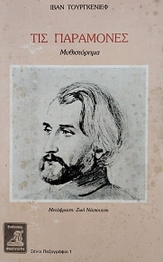 ��� ��������� (76.113�)