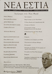 ��� ����� 1775 �������� ���� ���� ���� (76.215�)