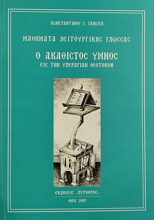 �������� ������������ ������� � ��������� ����� ��� ��� ��������� �������� (76.059�)