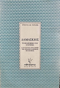 ��������� �� ���������� ��� ������� (75.679�)