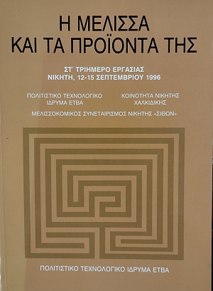 � ������� ��� �� �������� ��� (76.035�)