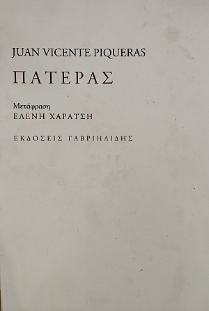 ������� (76.088�)