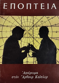 �������� 84 �������� ���� ������ ������� (75.878�)