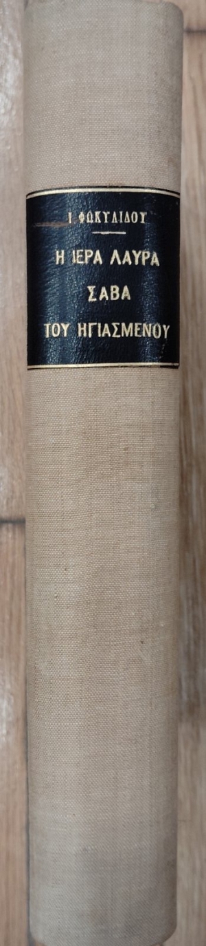 � ���� ����� ���� ��� ���������� (76.068�)